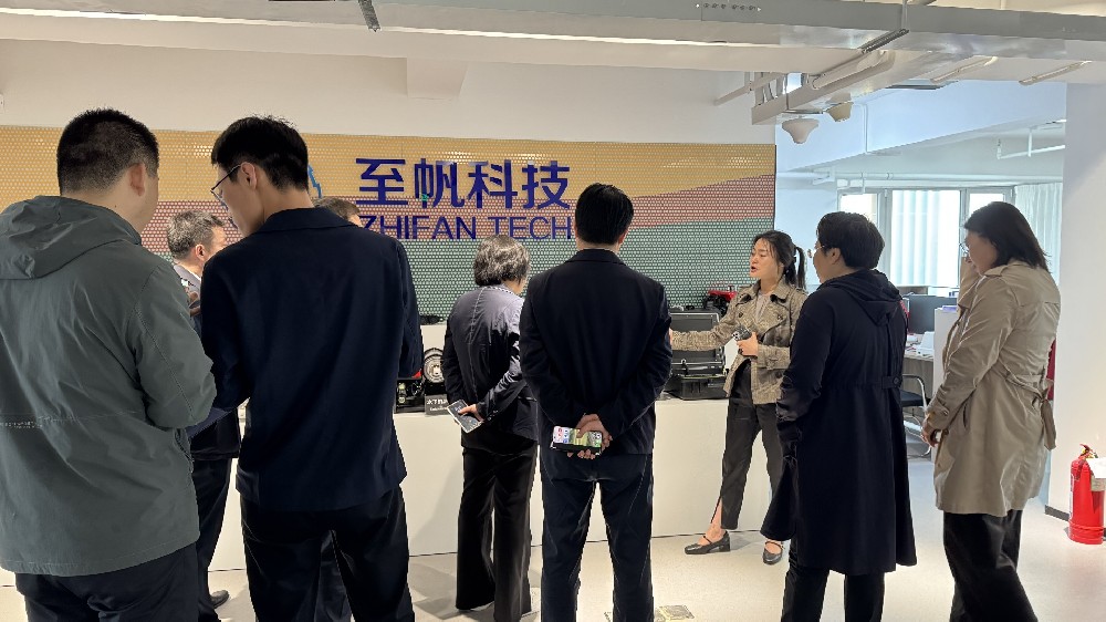 省工业和信息化厅海洋装备调研团莅临至帆科技考察调研